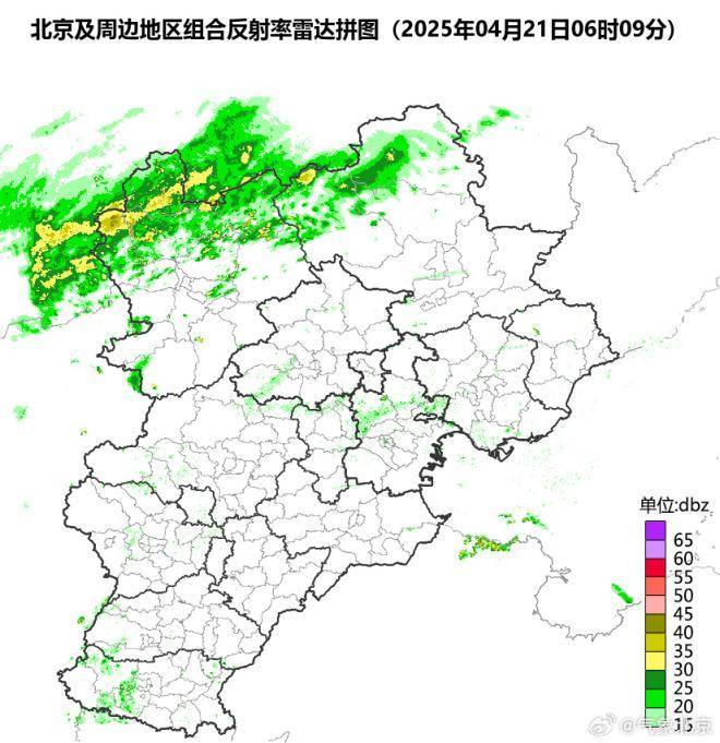 北京市气象局：今日上午至傍晚有雨<strong></p>
<p>理财与投资</strong>，10时以后影响城区