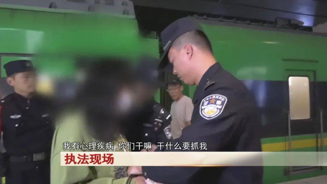 “老赖”车站被抓<strong></p>
<p>理财与投资</strong>，竟质问法官：为何不抓我妈 ！