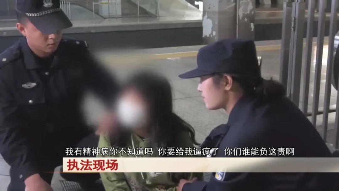 “老赖”车站被抓<strong></p>
<p>理财与投资</strong>，竟质问法官：为何不抓我妈 ！