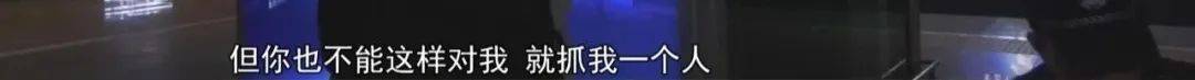 “老赖”车站被抓<strong></p>
<p>理财与投资</strong>，竟质问法官：为何不抓我妈 ！
