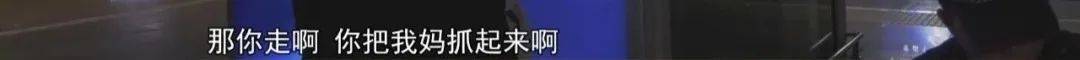 “老赖”车站被抓<strong></p>
<p>理财与投资</strong>，竟质问法官：为何不抓我妈 ！