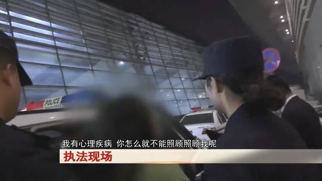 “老赖”车站被抓<strong></p>
<p>理财与投资</strong>，竟质问法官：为何不抓我妈 ！