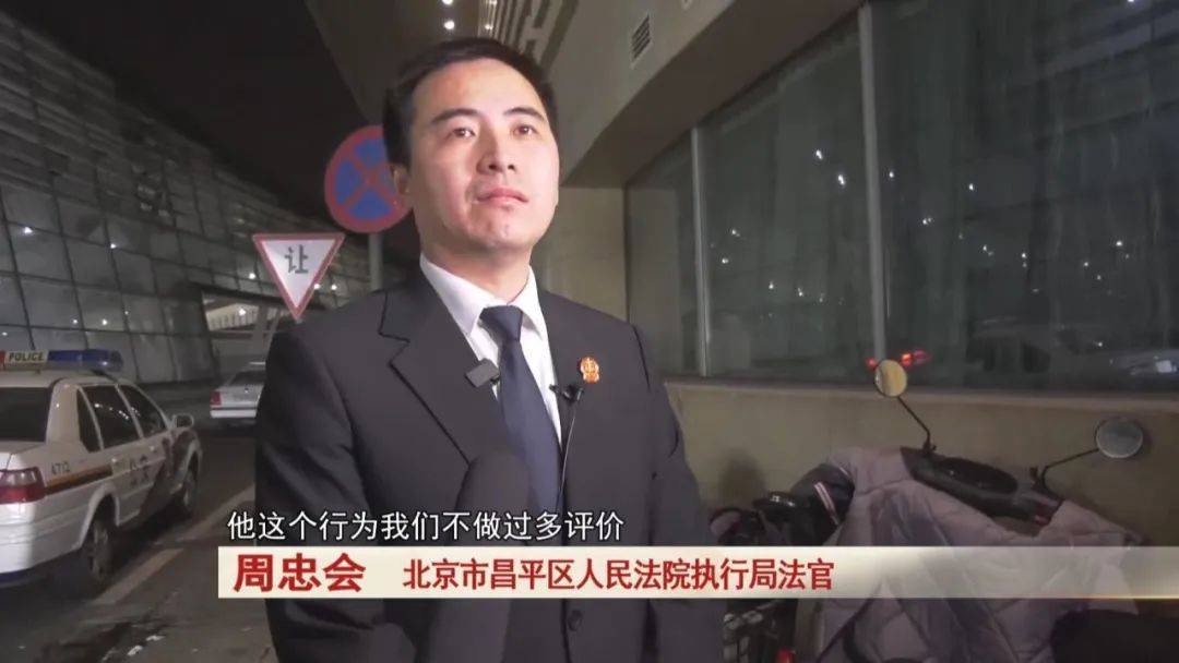 “老赖”车站被抓<strong></p>
<p>理财与投资</strong>，竟质问法官：为何不抓我妈 ！