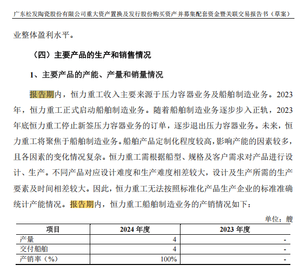 A股“蛇吞象”<strong></p>
<p>理财与投资</strong>，通过！