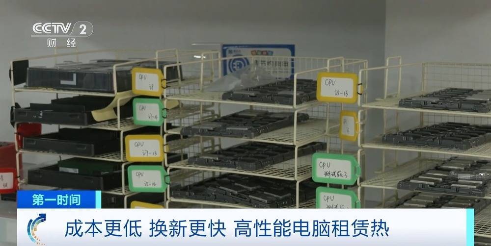 “上架即秒光”！2600亿元大市场爆发<strong></p>
<p>理财与投资</strong>，又一风口来了？