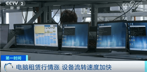 “上架即秒光”！2600亿元大市场爆发<strong></p>
<p>理财与投资</strong>，又一风口来了？