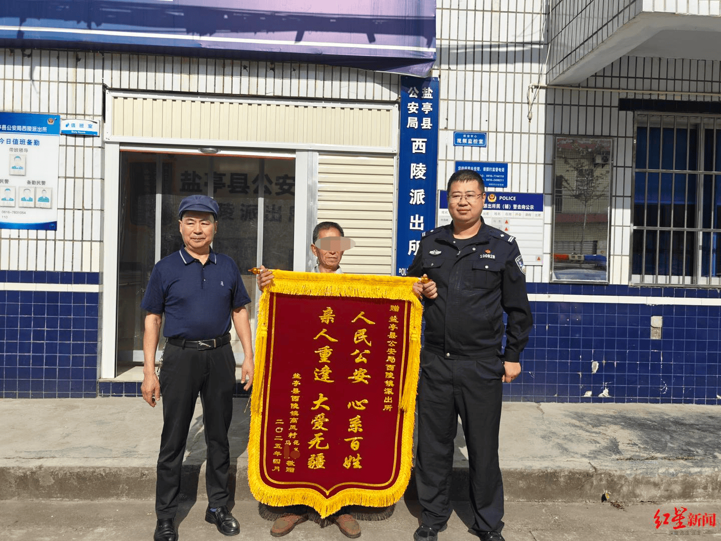 女孩跟男友外出打工失踪<strong></p>
<p>兴业银行理财</strong>，15年后被找到已育两子 父亲：她当年流浪到河南，不知回家的路