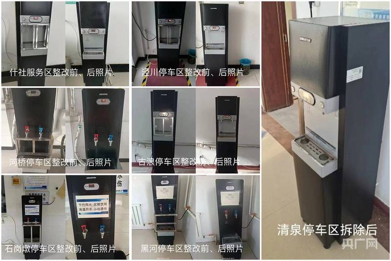 给服务区热水器加围栏<strong></p>
<p>理财所</strong>？官方：情况属实 涉7座国道服务区均已拆除