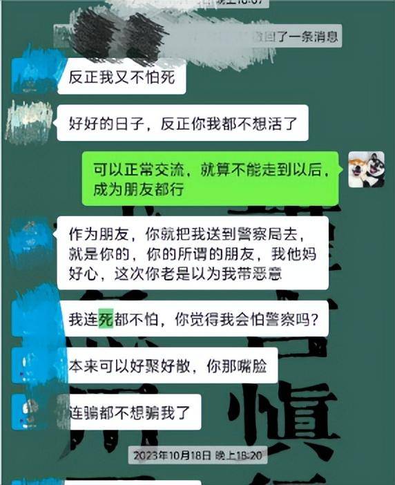 女孩被前男友泼汽油致残<strong></p>
<p>理财所</strong>，凶手法庭上威胁杀人