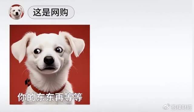 刘强东吃了一顿“价值上亿”的火锅之后<strong></p>
<p>理财所</strong>，京东外卖崩了