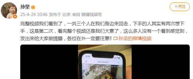 “全没了<strong></p>
<p>理财行业</strong>，天塌了！”男演员发视频提醒！