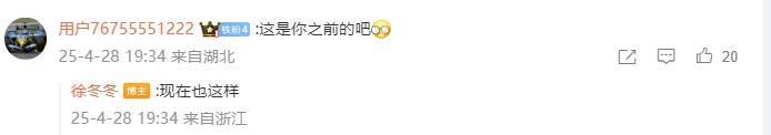 “椰树女神”徐冬冬晒真实肚子<strong></p>
<p>游戏理财</strong>，展示健康美：不超130斤就舒适！