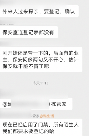 脊背发凉<strong></p>
<p>一万理财</strong>！男子凌晨在多个业主门口徘徊还偷走高跟鞋！阳江警方：正跟进