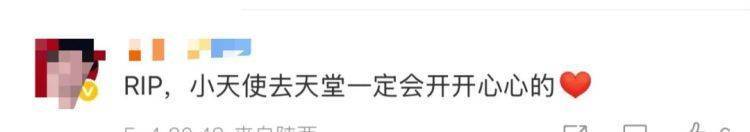女儿去世后<strong></p>
<p>理财产品赎回</strong>，妈妈偶遇曾辅导她作业的顾客！翻听女儿生前语音，泣不成声