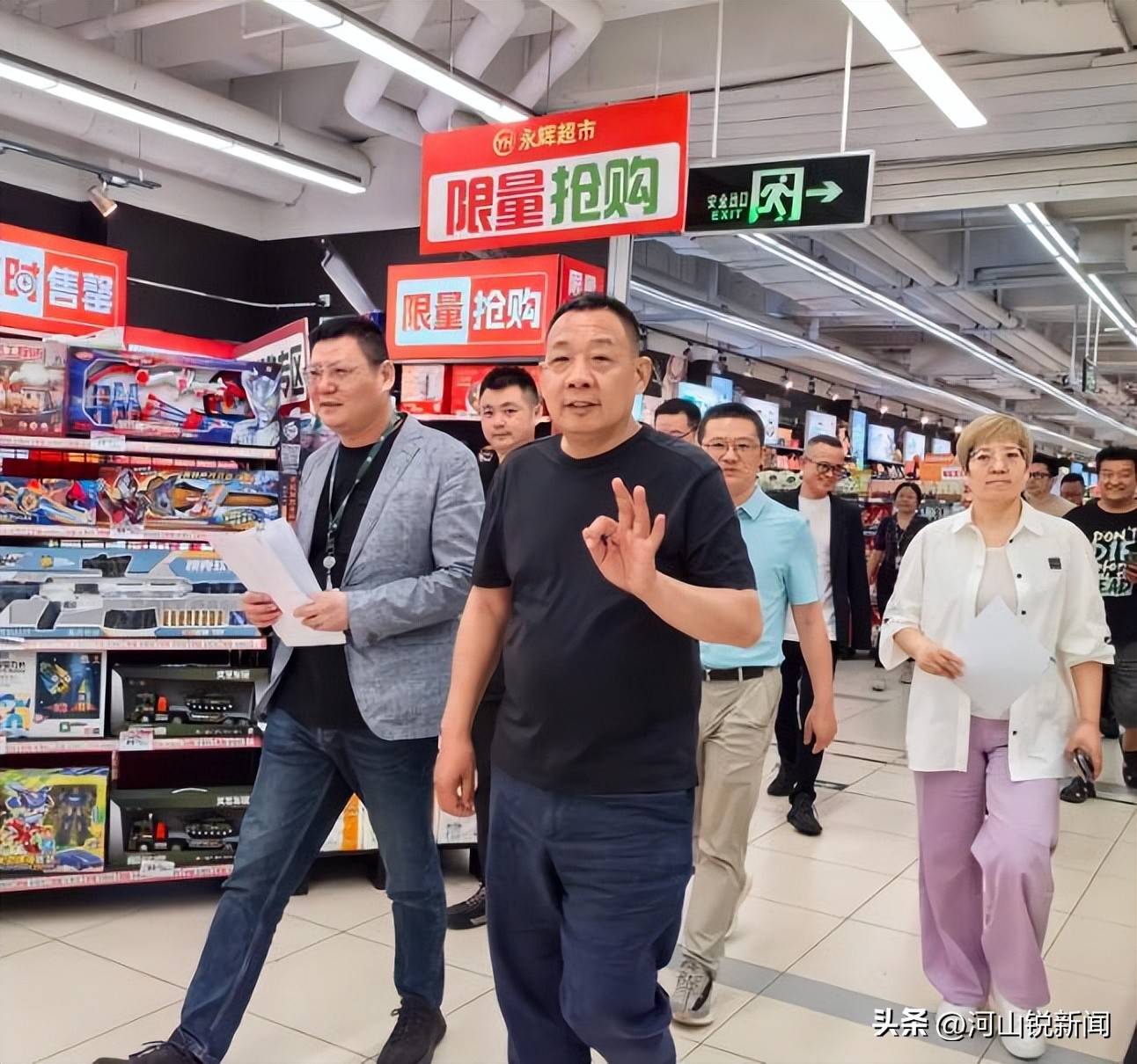 于东来事件大结局？官方表态！才被疑偷漏税<strong></p>
<p>货币理财</strong>，胖东来总算不用关了