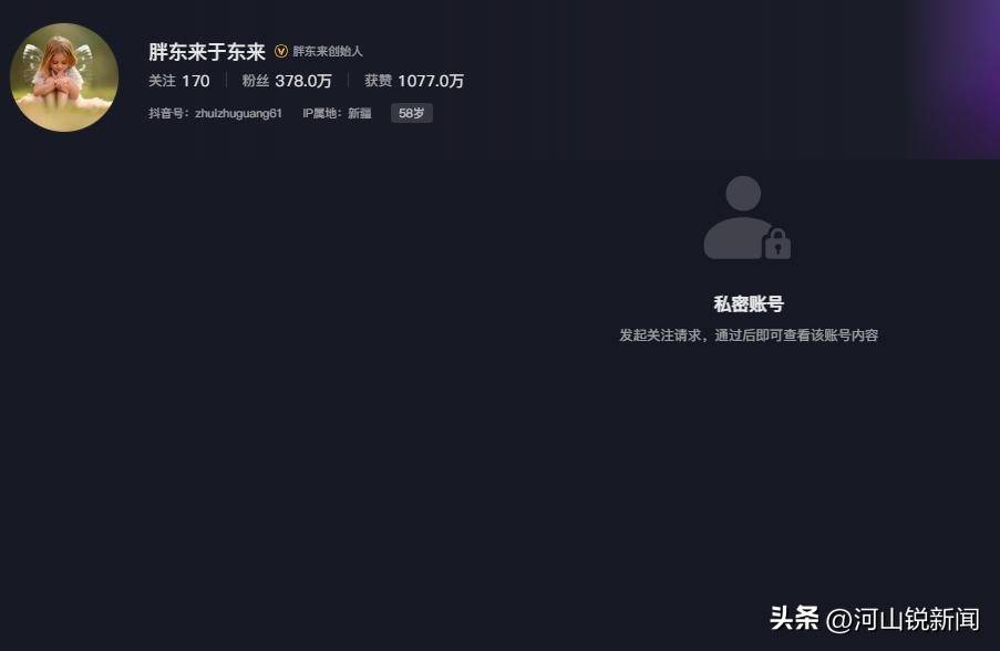 于东来事件大结局？官方表态！才被疑偷漏税<strong></p>
<p>货币理财</strong>，胖东来总算不用关了