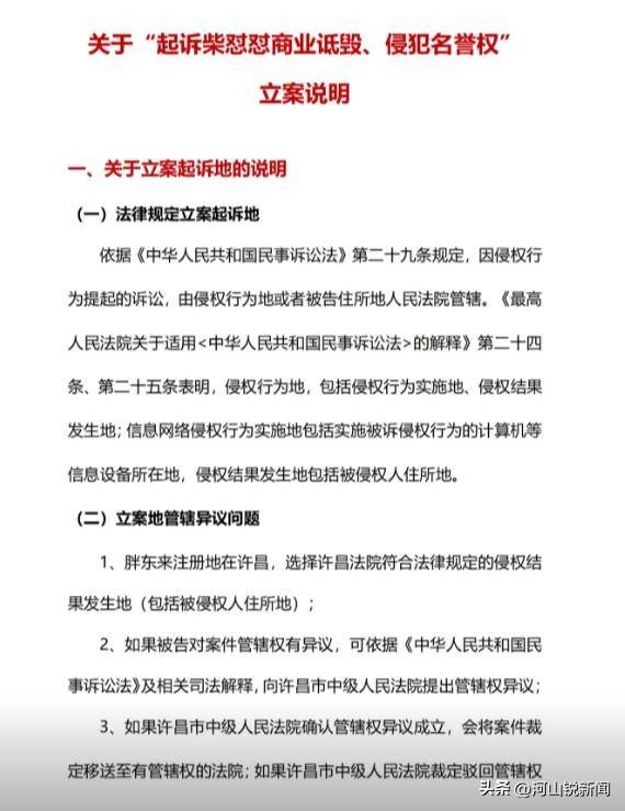 于东来事件大结局？官方表态！才被疑偷漏税<strong></p>
<p>货币理财</strong>，胖东来总算不用关了