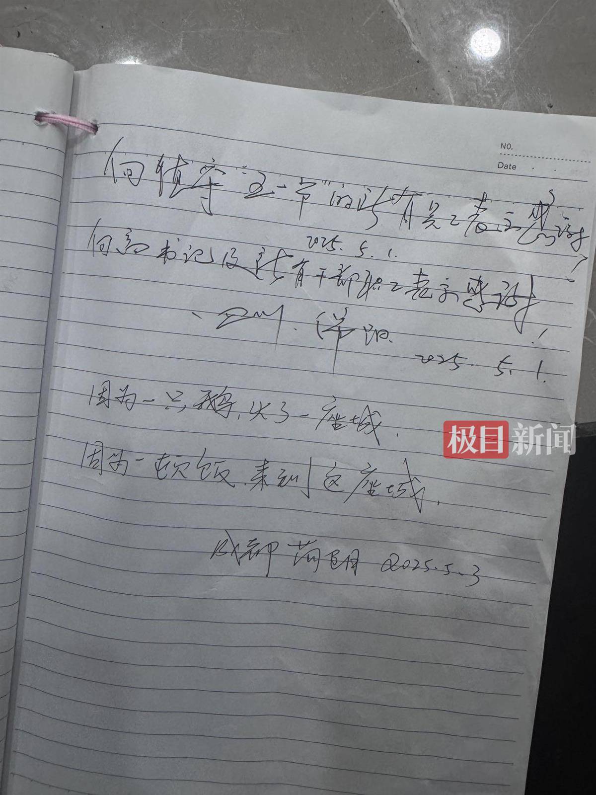 荣昌五一成绩单：5天接待游客224万人次<strong></p>
<p>货币理财</strong>，卖出卤鹅29万只，政府食堂用掉2万余斤肉