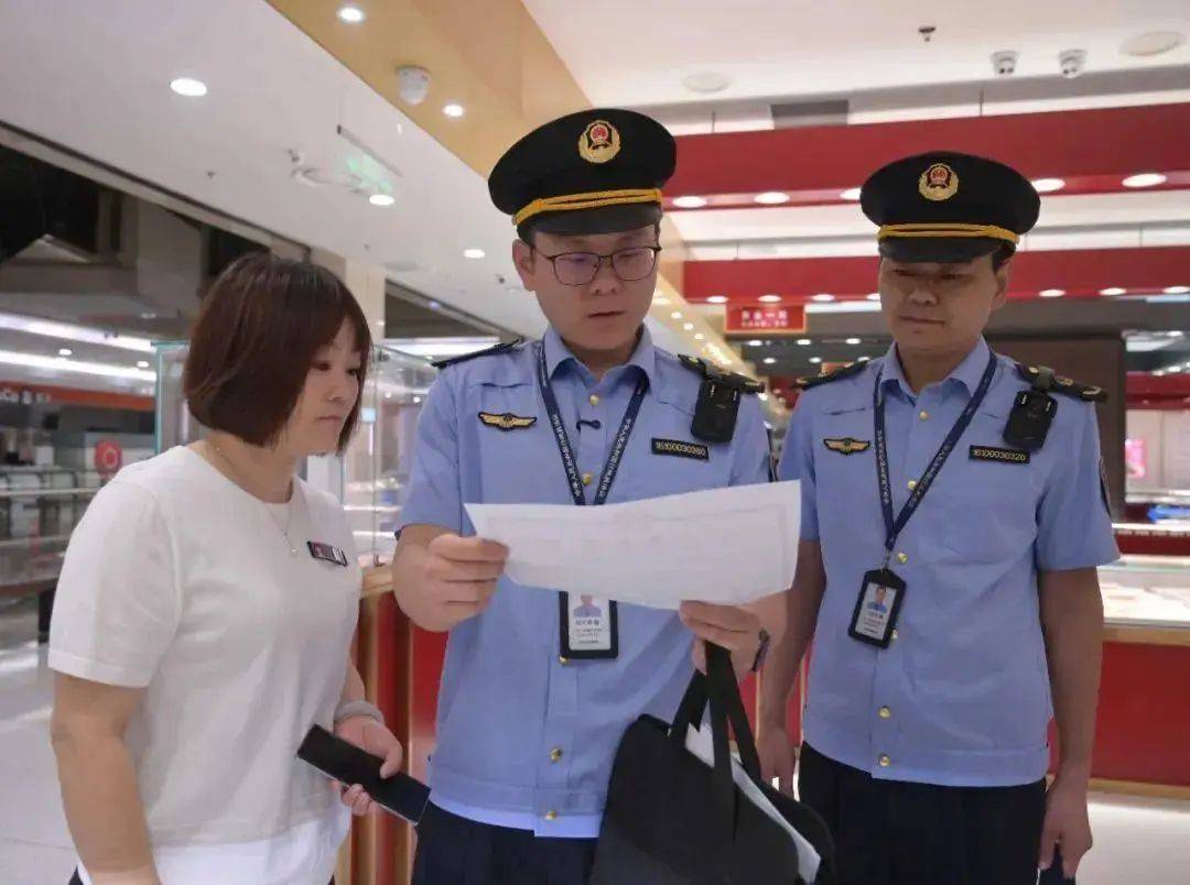 胖东来<strong></p>
<p>货币理财</strong>，等到了调查结果！于东来不用离开了？