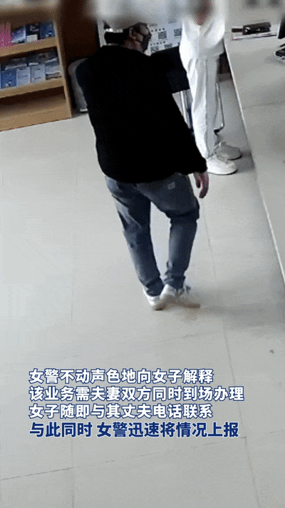 “女士<strong></p>
<p>货币理财</strong>，请把您的丈夫也叫来吧……”