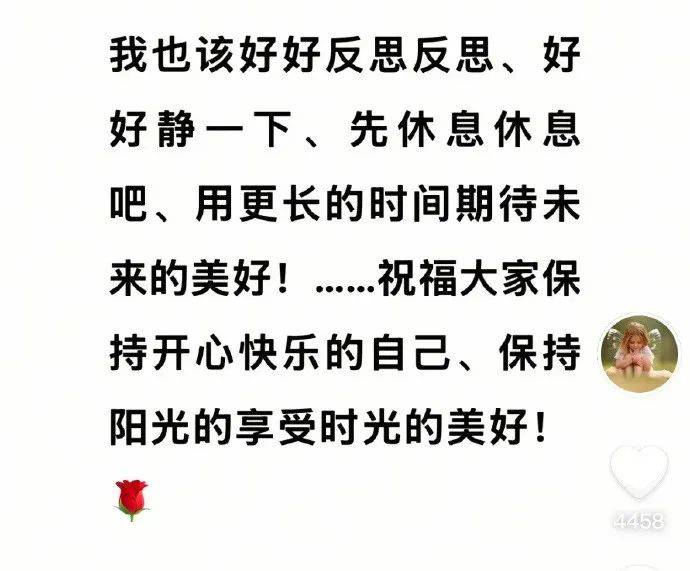 于东来凌晨3点更新动态：我也该反思<strong></p>
<p>理财金卡</strong>，理解需要时间，静待美好未来！人民网评：依法打击乱怼行为