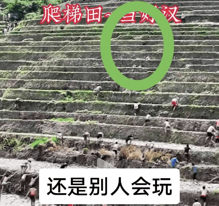 桂林一景区回应爬梯田比赛前两名半坡起跑作弊：游客赛前试爬后躺半坡<strong></p>
<p>理财金卡</strong>，工作人员没发现