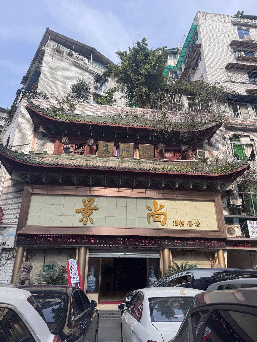 一起诉讼背后<strong></p>
<p>理财流程</strong>，宜宾前首富“险被送精神病院”风波丨红星深度