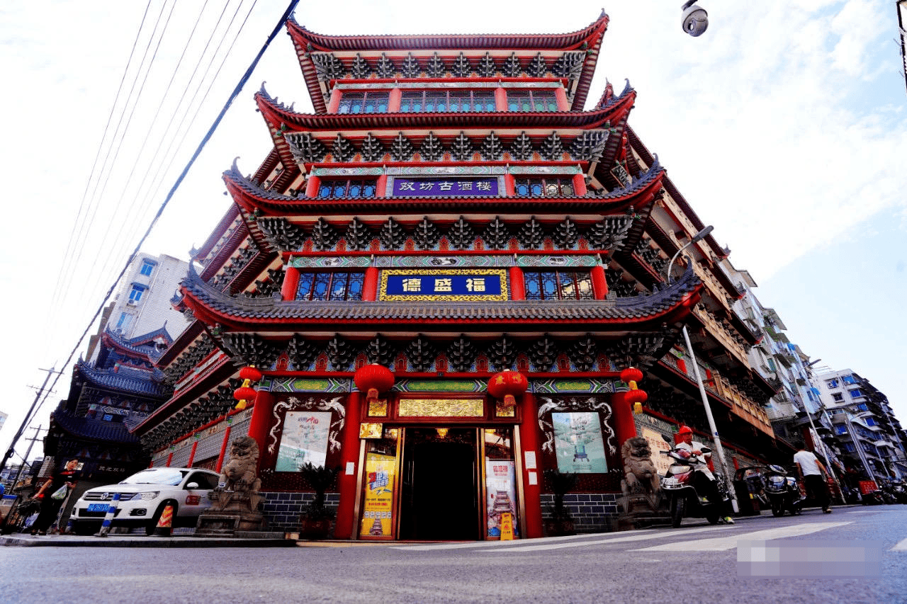 一起诉讼背后<strong></p>
<p>理财流程</strong>，宜宾前首富“险被送精神病院”风波丨红星深度