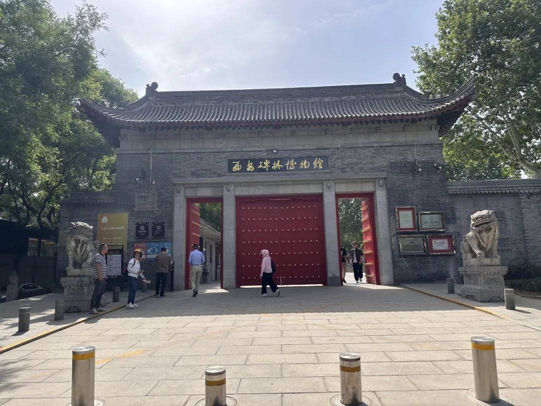 西安碑林博物馆票价将调至85元<strong></p>
<p>理财流程</strong>，工作人员：10元属于改扩建期间惠民票