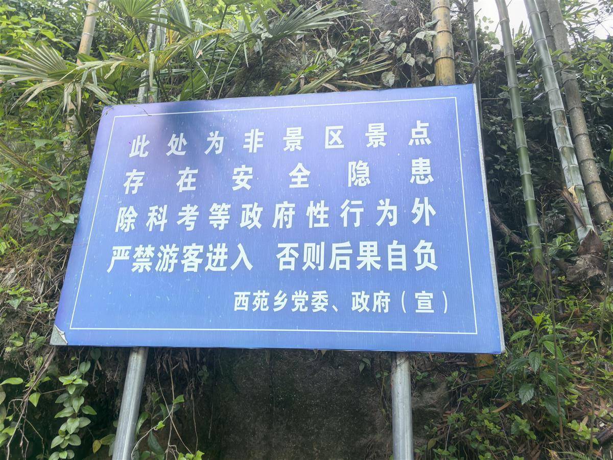 不到7点<strong></p>
<p>理财流程</strong>，搜寻福建8岁失踪男童的救援队伍已经出发