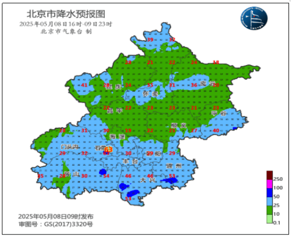北京将迎中到大雨<strong></p>
<p>理财流程</strong>，局部暴雨！阵风6、7级——