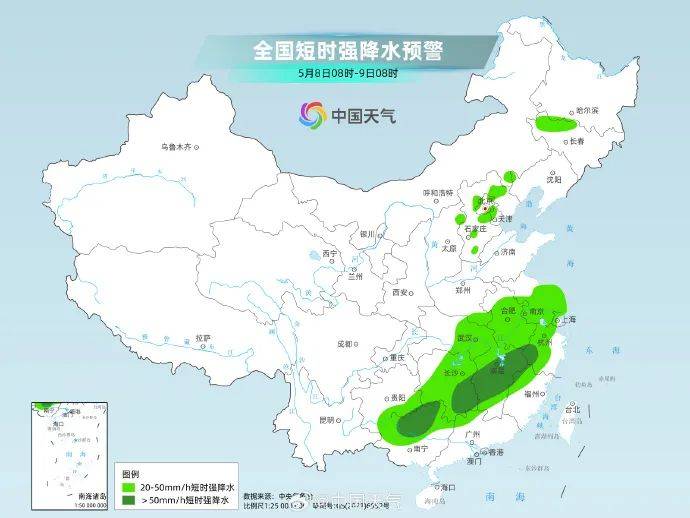 北京将迎中到大雨<strong></p>
<p>理财流程</strong>，局部暴雨！阵风6、7级——