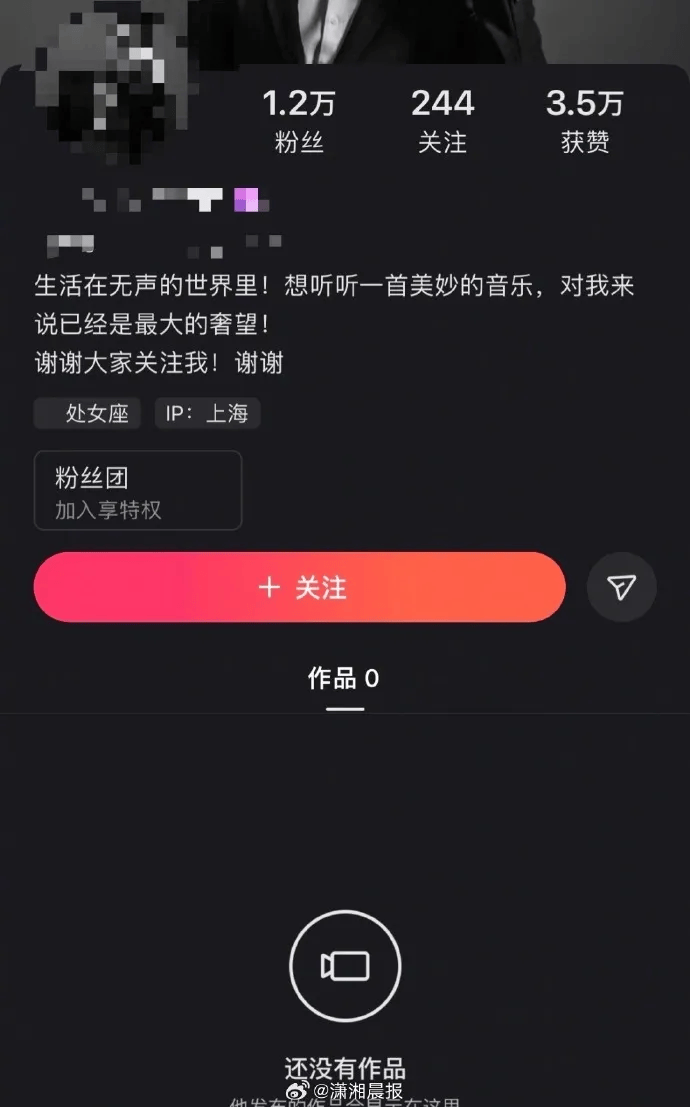 网约车司机偷拍大量女乘客视频配文低俗<strong></p>
<p>理财宝理财</strong>，上海警方通报：王某（男，33岁）被行拘