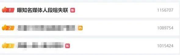 时隔2年<strong></p>
<p>理财宝</strong>，前央视主持人露面！此前被控行贿超950万元