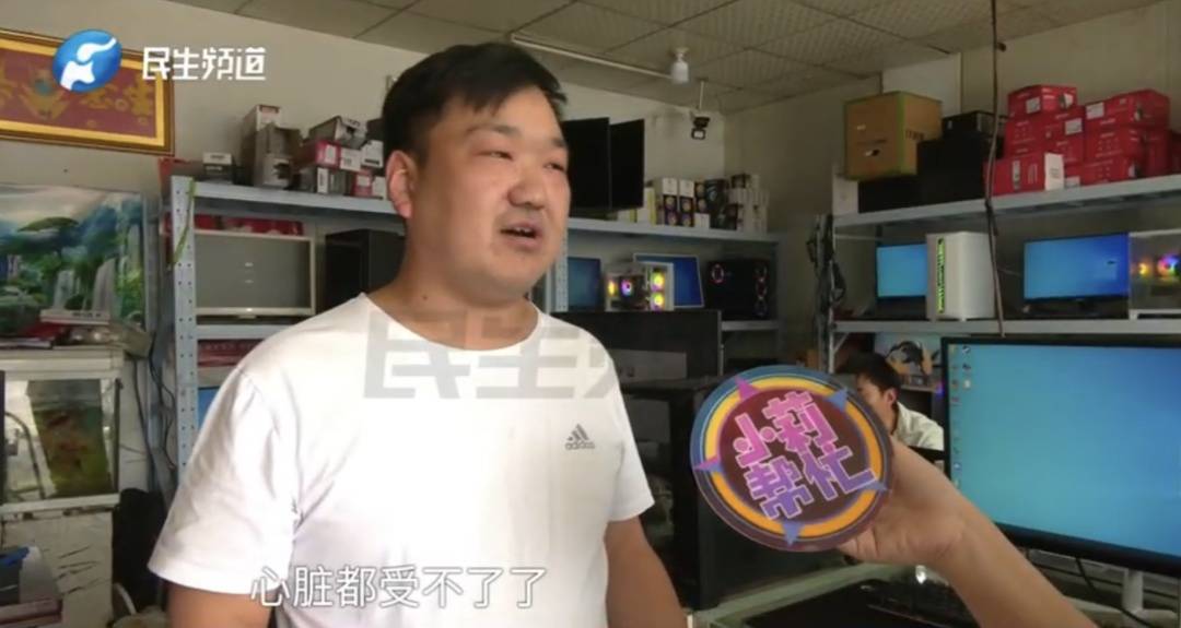 警惕！河南一男子卖出200克黄金后<strong></p>
<p>财宝理财</strong>，彻底傻眼......