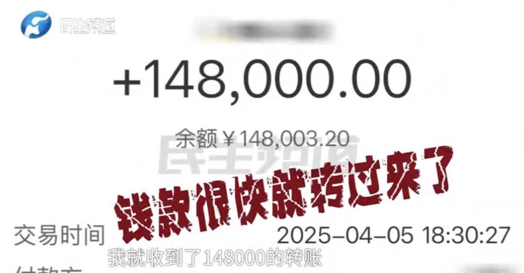 警惕！河南一男子卖出200克黄金后<strong></p>
<p>财宝理财</strong>，彻底傻眼......
