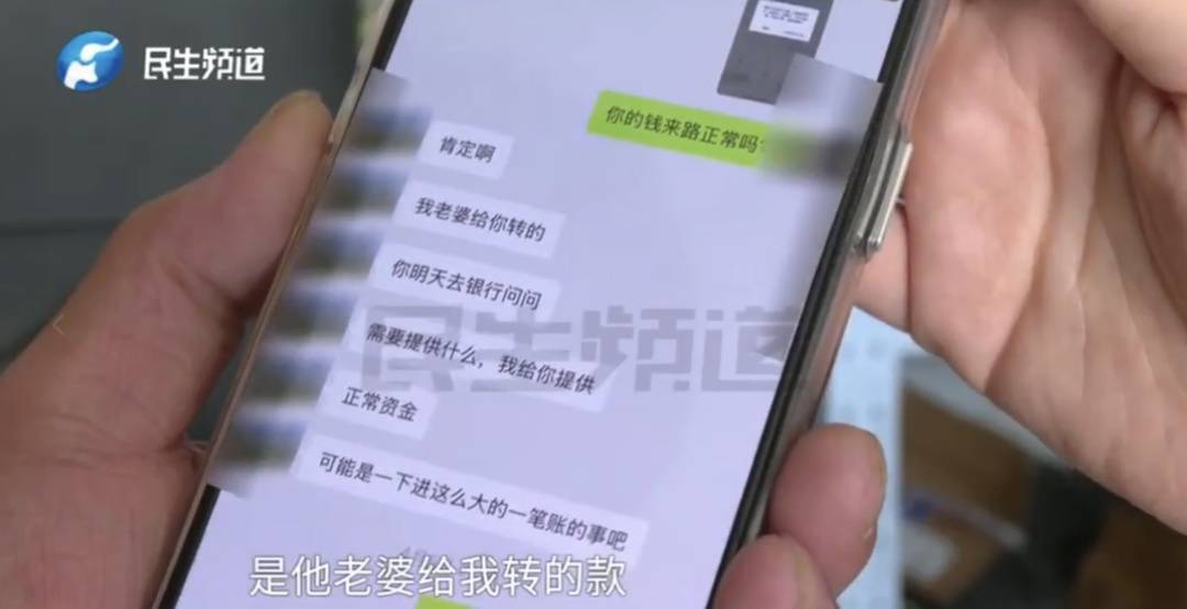 警惕！河南一男子卖出200克黄金后<strong></p>
<p>财宝理财</strong>，彻底傻眼......