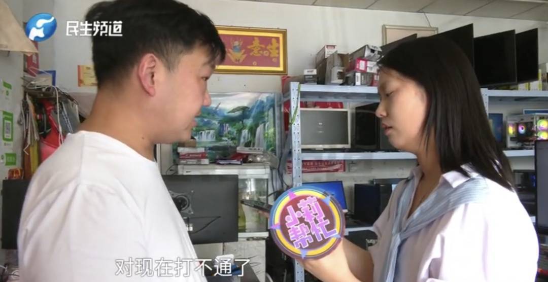 警惕！河南一男子卖出200克黄金后<strong></p>
<p>财宝理财</strong>，彻底傻眼......