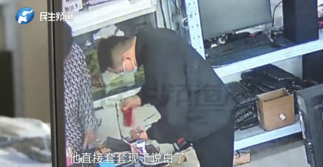 警惕！河南一男子卖出200克黄金后<strong></p>
<p>财宝理财</strong>，彻底傻眼......