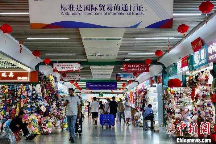 浙江义乌商户：“联合声明”公布<strong></p>
<p>财宝理财</strong>，美国客户火速约发货