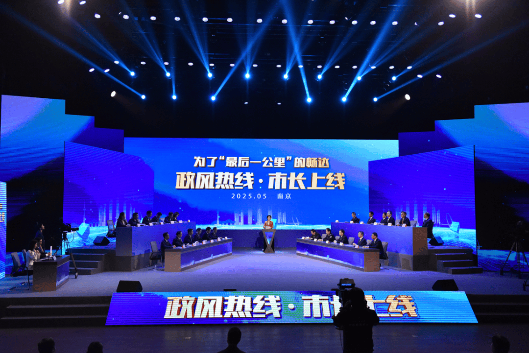 南京市市长陈之常走进直播间<strong></p>
<p>财宝理财</strong>，现场责令核查燃气二次收费