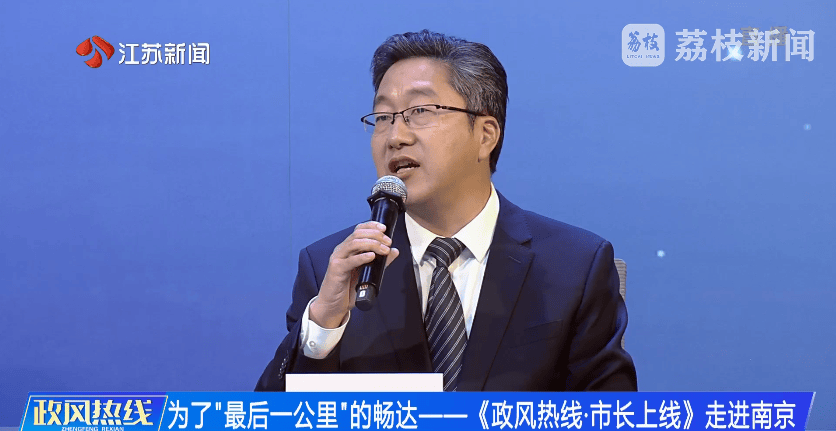 南京市市长陈之常走进直播间<strong></p>
<p>财宝理财</strong>，现场责令核查燃气二次收费