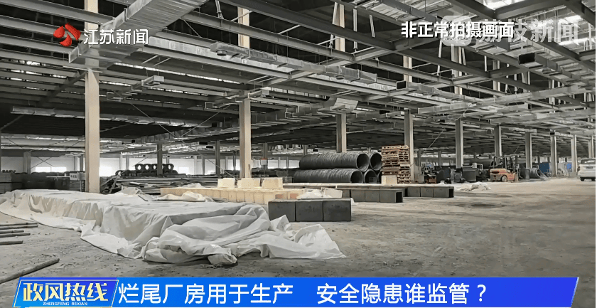 南京市市长陈之常走进直播间<strong></p>
<p>财宝理财</strong>，现场责令核查燃气二次收费