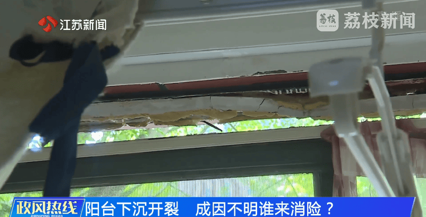 南京市市长陈之常走进直播间<strong></p>
<p>财宝理财</strong>，现场责令核查燃气二次收费