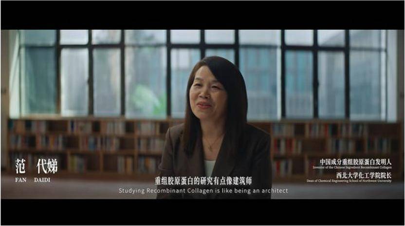 深挖 | “西北大学副校长范代娣成陕西首富”系乌龙<strong></p>
<p>财宝理财</strong>，但她的人生如同开挂