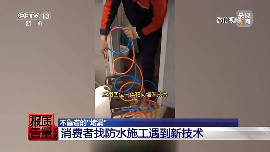 成本每斤2块卖200、解决漏水竟要上万元<strong></p>
<p>香港理财</strong>，起底不靠谱的“堵漏”