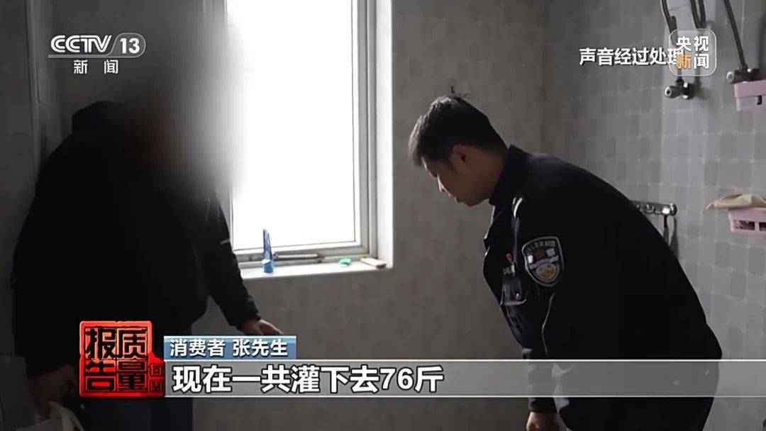 成本每斤2块卖200、解决漏水竟要上万元<strong></p>
<p>香港理财</strong>，起底不靠谱的“堵漏”