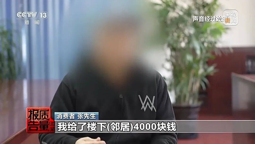 成本每斤2块卖200、解决漏水竟要上万元<strong></p>
<p>香港理财</strong>，起底不靠谱的“堵漏”