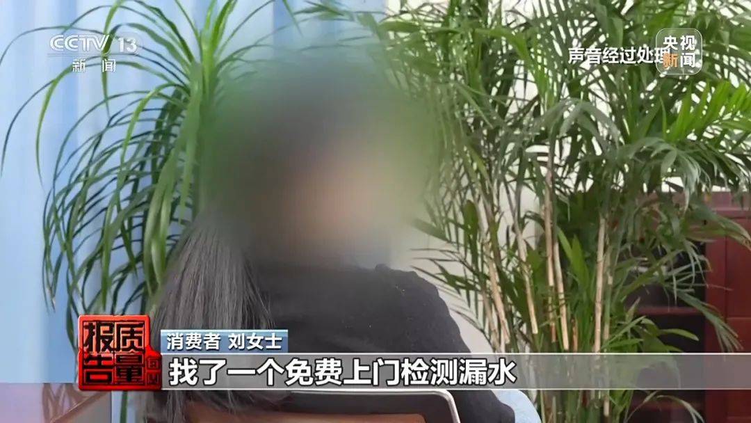 成本每斤2块卖200、解决漏水竟要上万元<strong></p>
<p>香港理财</strong>，起底不靠谱的“堵漏”
