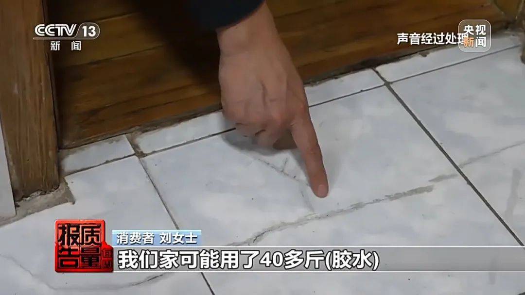 成本每斤2块卖200、解决漏水竟要上万元<strong></p>
<p>香港理财</strong>，起底不靠谱的“堵漏”